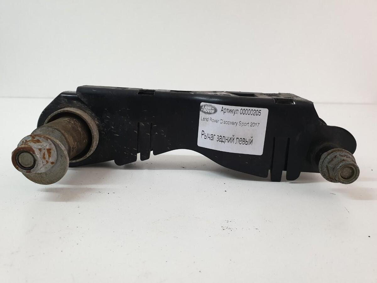 LR125868 Rear Suspension Lever Left Front Lower Land Rover Discovery Sport L550 (2015-) Used